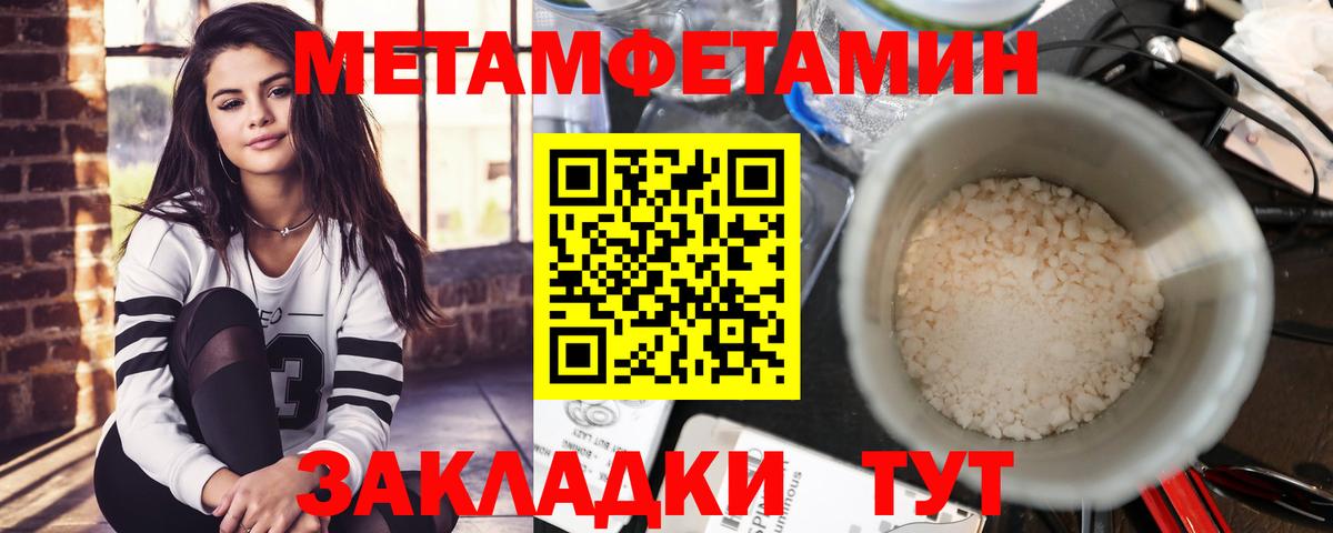 АМФ  АМФ Розовый  Вход с VPN  АМФ  Сыктывкар 