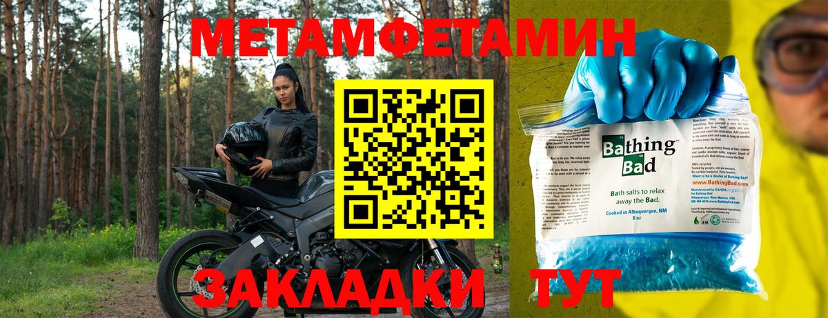 Амфетамин 97% Сыктывкар