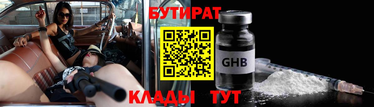 МАРИХУАНА  КЕТАМИН  ГАШИШ  Сыктывкар  Лсд 25  Мефедрон  Cocaine  Вход с VPN  Меф   NBOMe 