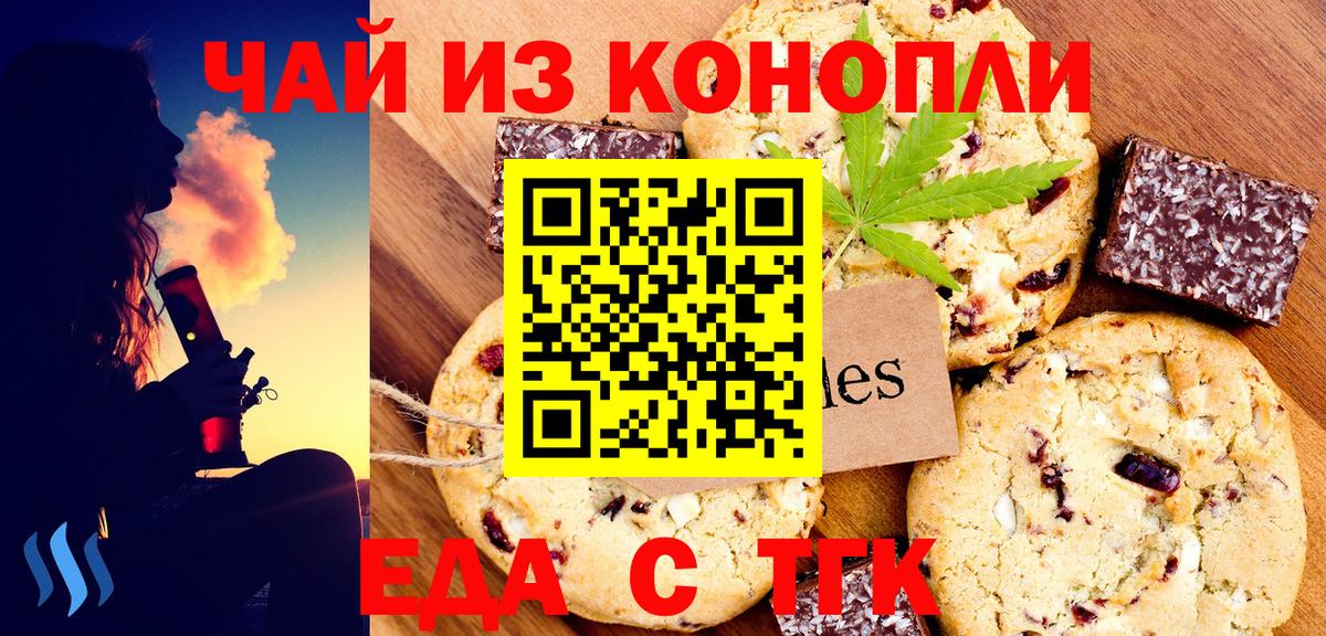 Мефедрон Сыктывкар