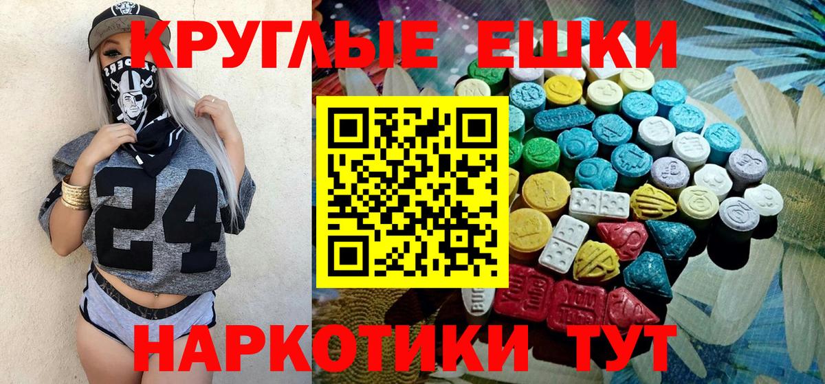 Ecstasy Cube Сыктывкар
