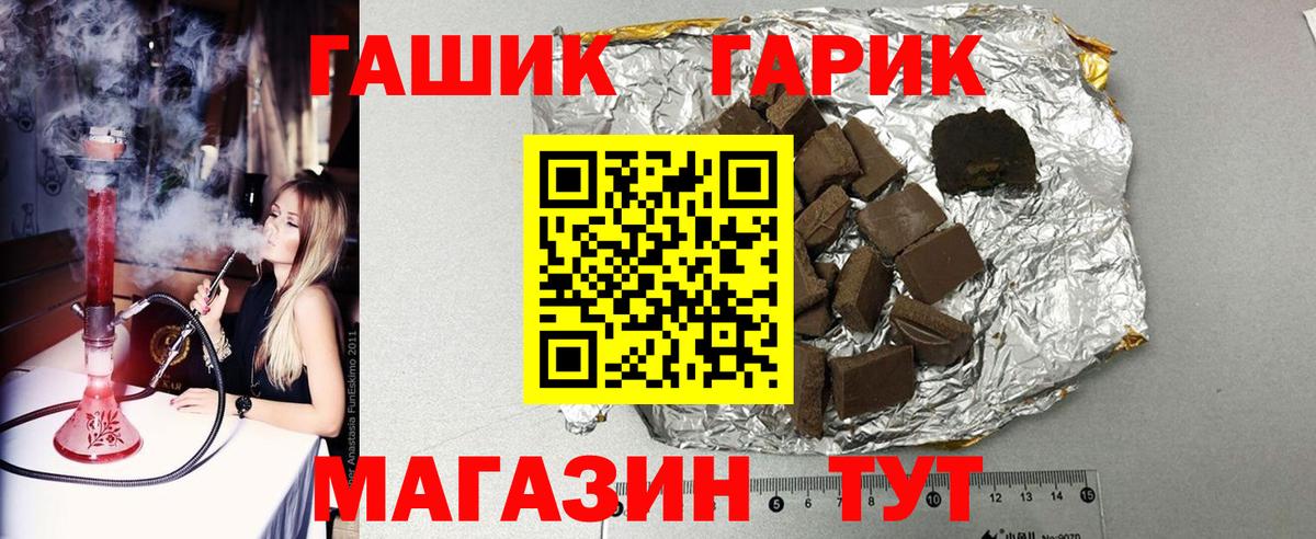 Гашиш Premium  ГАШИШ хэш  Сыктывкар  Вход с VPN 