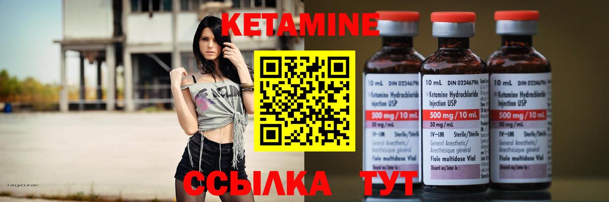 МЕГА как войти  Кетамин VHQ  Вход с VPN  Сыктывкар  Кетамин VHQ 