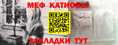кокс Можайск