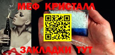 марки lsd Моздок