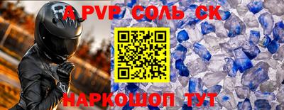 марки lsd Моздок