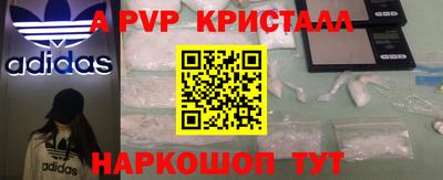 кокс Можайск