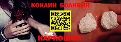 кокс Можайск
