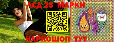 марки lsd Моздок