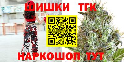 марки lsd Моздок