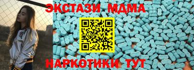 марки lsd Моздок