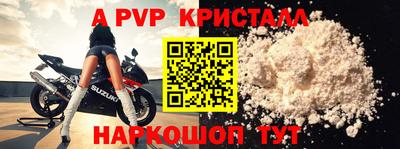 кокс Можайск