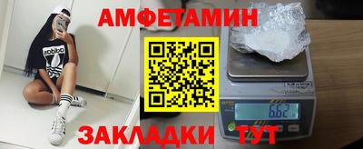 кокс Можайск