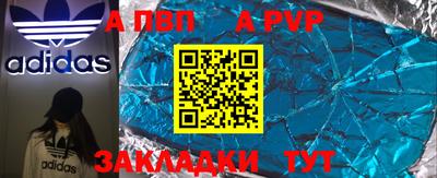 МДПВ Можга