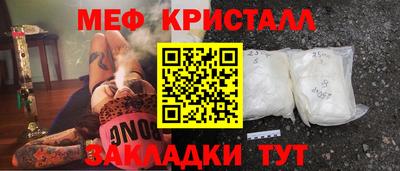марки lsd Моздок