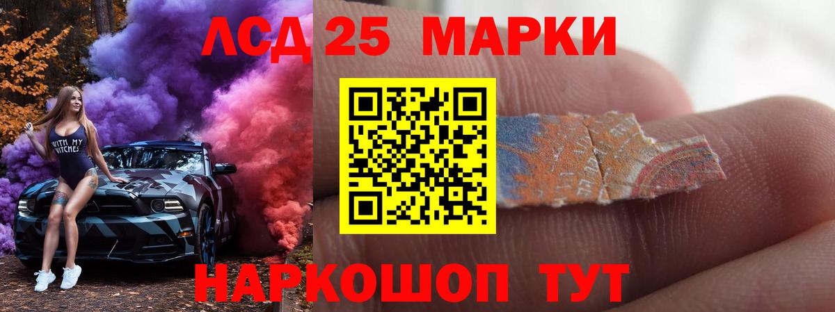 Сыктывкар  ЛСД экстази ecstasy  Вход с VPN  ЛСД экстази ecstasy 