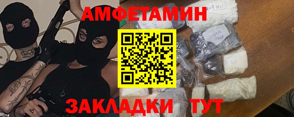Метамфетамин  МЕТАМФЕТАМИН витя  Вход с VPN  Сыктывкар 