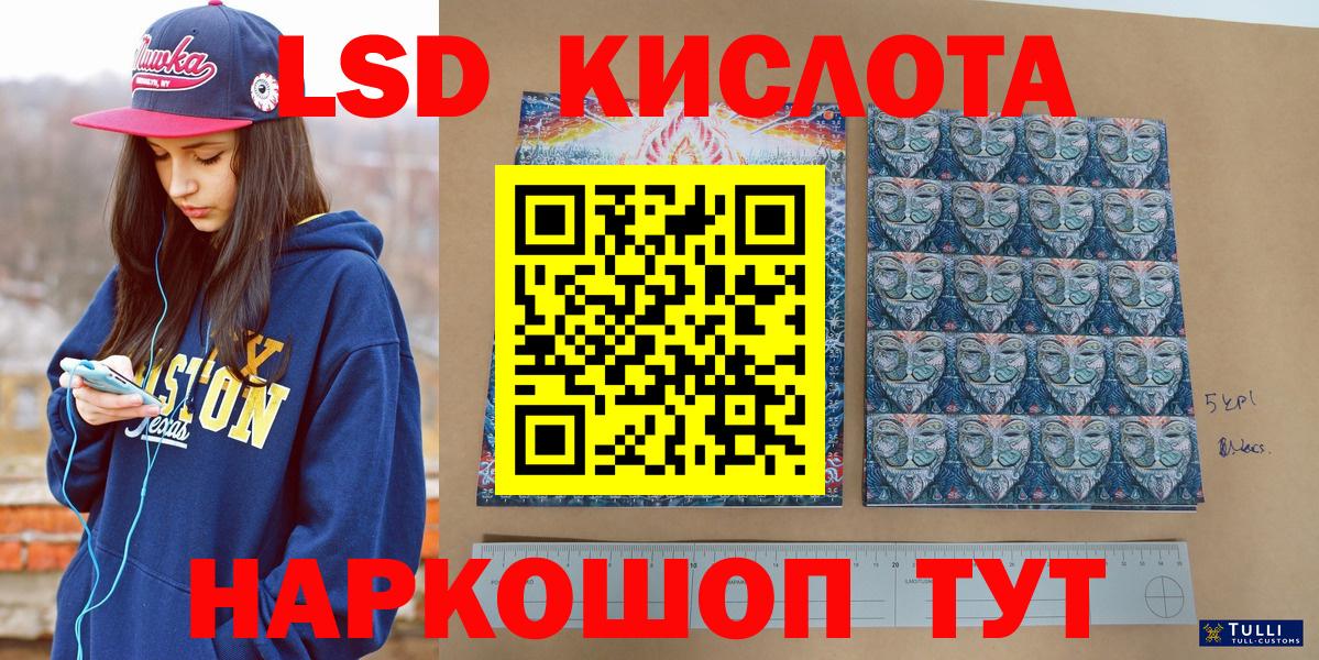 Марки NBOMe 1,8мг  где найти наркотики  Сыктывкар  Вход с VPN  Марки N-bome 