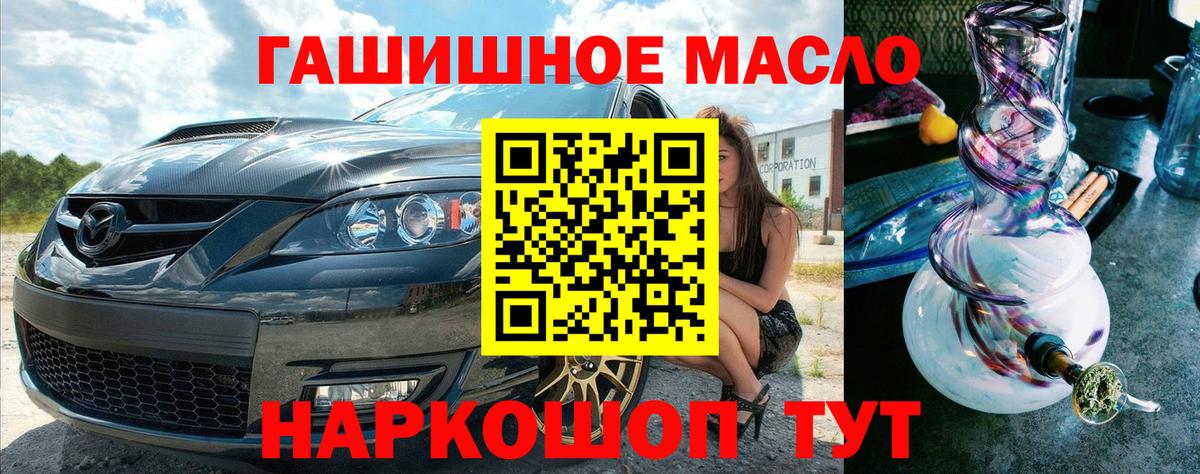 ТГК вейп  Дистиллят ТГК Wax  Сыктывкар  Вход с VPN 
