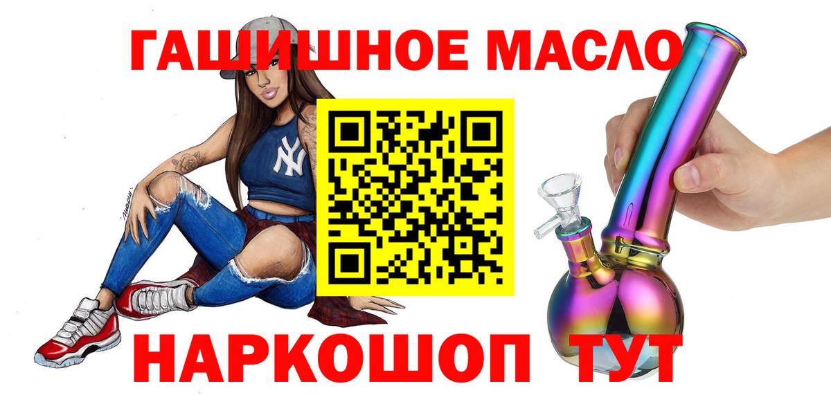 Дистиллят ТГК жижа Сыктывкар