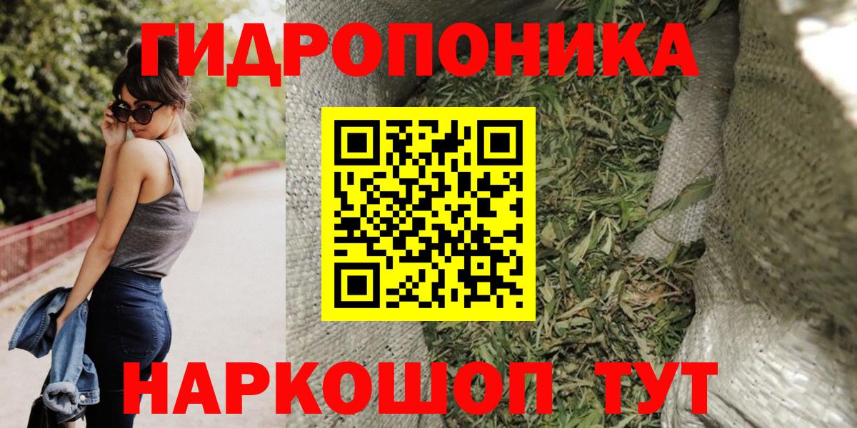 МАРИХУАНА Bruce Banner  Шишки марихуана SATIVA & INDICA  Сыктывкар  Бошки марихуана VHQ  МАРИХУАНА SATIVA & INDICA  Вход с VPN 